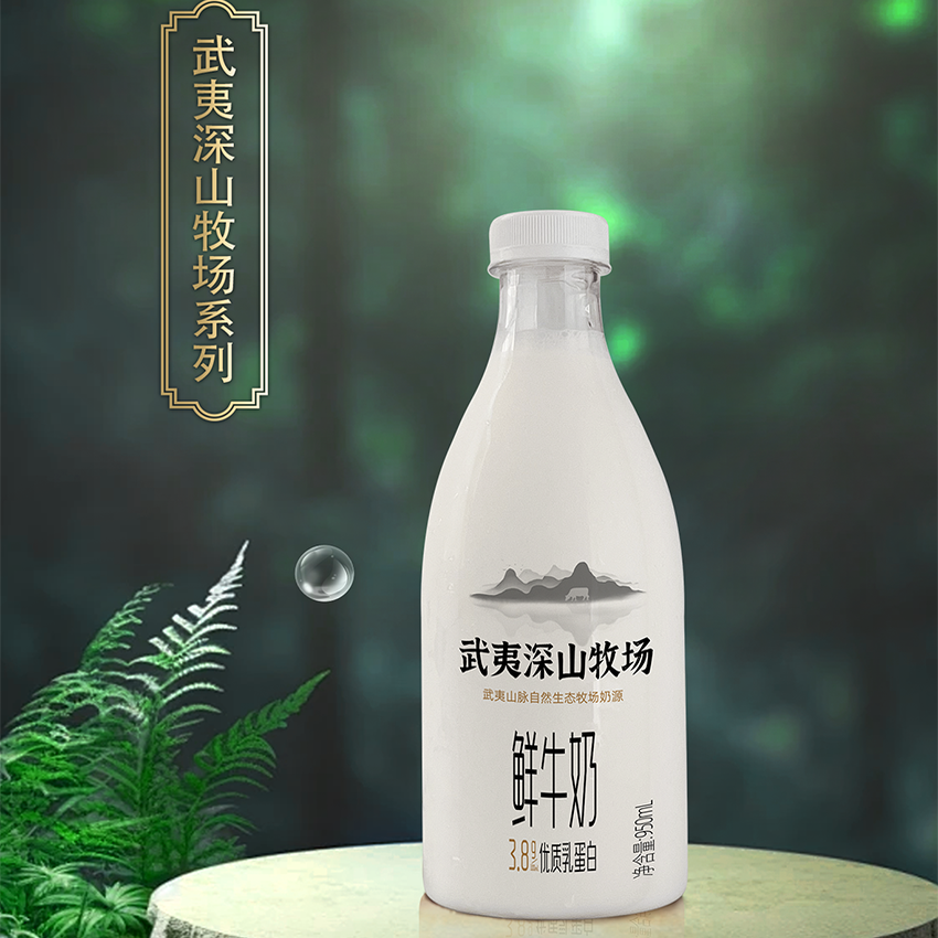 大乘武夷深山牧场鲜牛奶3.8g/100ml蛋白 全脂巴氏杀菌乳 950ml/瓶