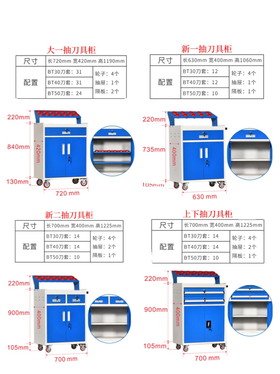 数控加工中心工具柜cnc刀具车bt40刀具柜车间用钢制带锁50刀柄架