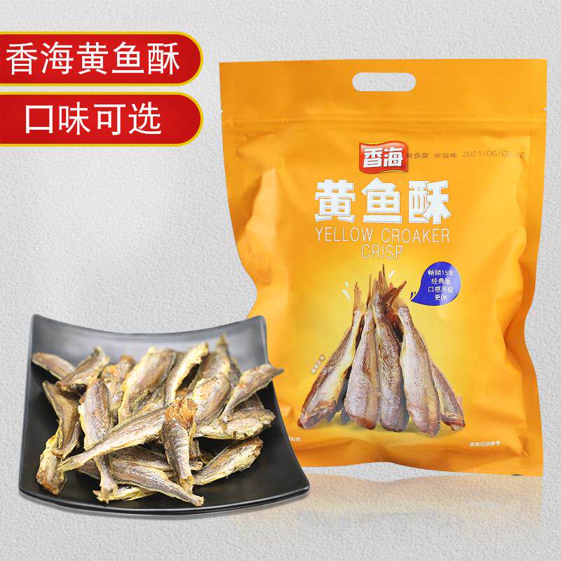 香海黄鱼酥500g香酥小黄鱼干即食海味零食小吃黄花鱼酥礼袋装包邮