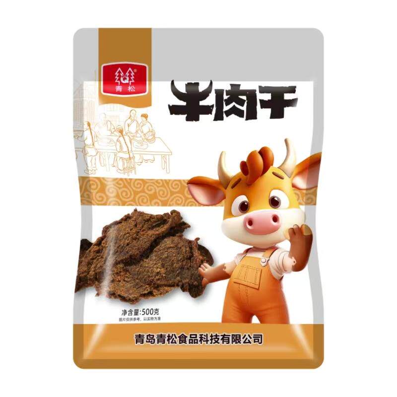 Q/青松手撕牛肉干500g手撕五香麻辣香辣味办公室休闲零食解馋青岛