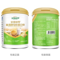 安琪纽特酿酒酵母蛋白粉增强免疫力大豆蛋白乳清蛋白中老年人454g