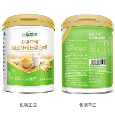 安琪纽特酿酒酵母蛋白粉增强免疫力大豆蛋白乳清蛋白中老年人454g