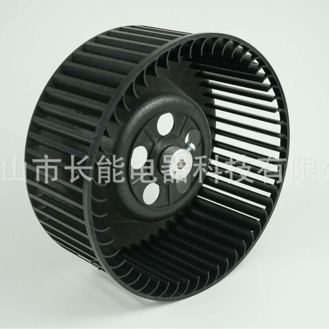 前倾式-单边-离心风叶 离心风轮 塑料Φ209x87S