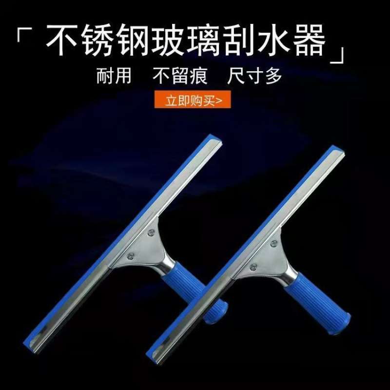 擦洗玻璃清洁神器擦窗玻璃刮子器双面刷铝合金伸缩杆家政专用保洁