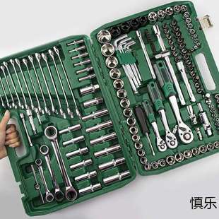 修车家用工具箱多功能组合维修工具 套筒棘轮扳手组套汽修工具套装