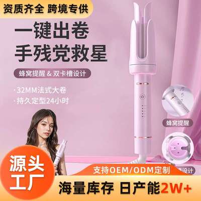 全自动卷发棒懒人神器32mm大卷波浪负离子持久防烫定型不伤发两用