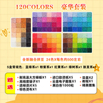 咪兔拼豆MARD同款2.6mm5mm立体融合拼拼豆豆手工diy套装 材料包