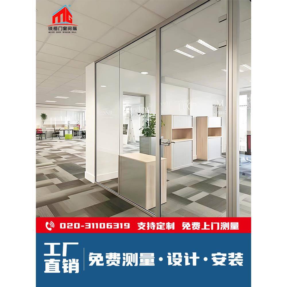 办公室玻璃隔断墙钢化玻璃铝合金单玻双玻百叶高隔间定制装修图片