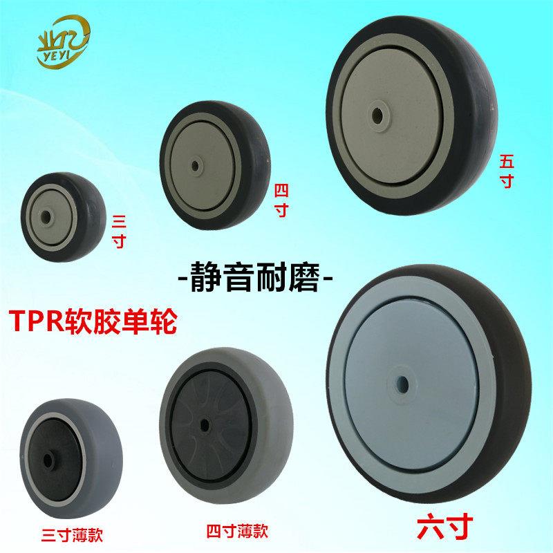 3寸4寸5寸6寸单轮子中型轴承橡胶脚轮餐车推车医用静音万向轮轱辘