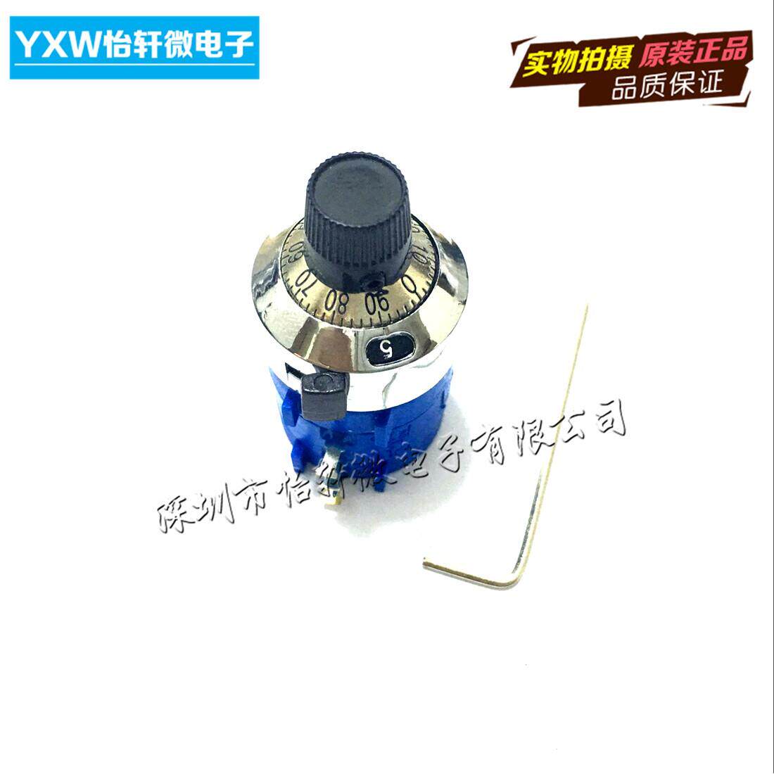 精密多圈电位器3590S-2-103L 101L 102L 202L 203L带金属刻度旋钮