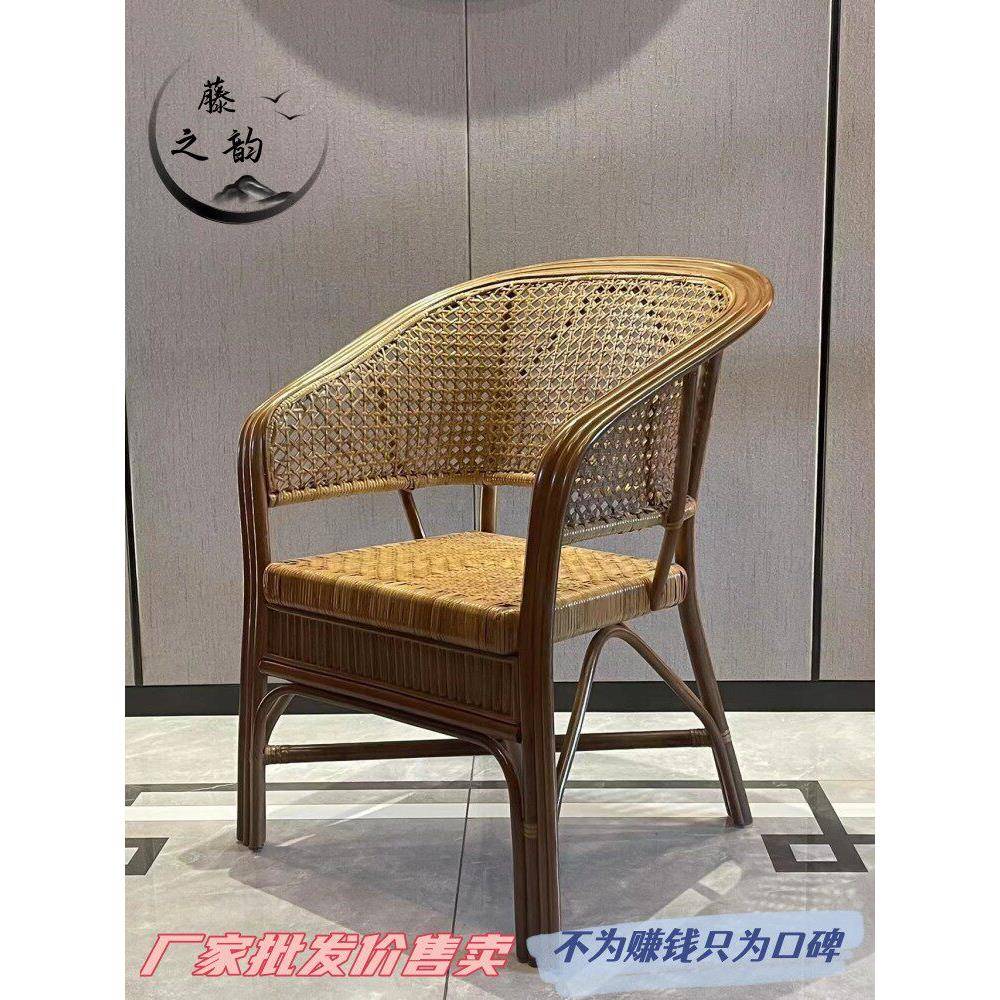 印尼天然真藤圈椅围椅单人藤编靠背椅老人腾椅阳台休闲办公电脑椅