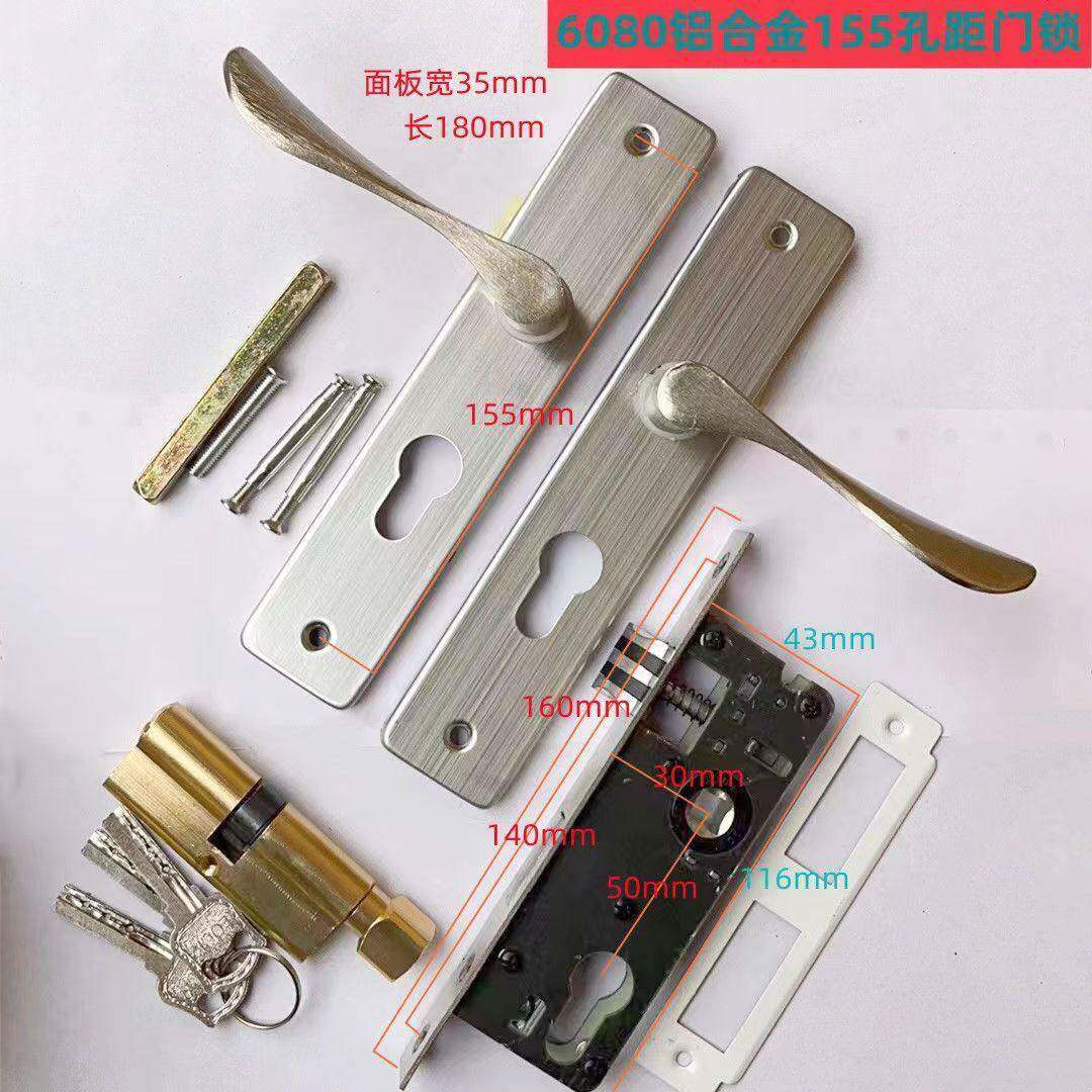 包邮5030铝合金门锁执手锁塑钢门锁木门锁老款门锁家门锁屋门锁