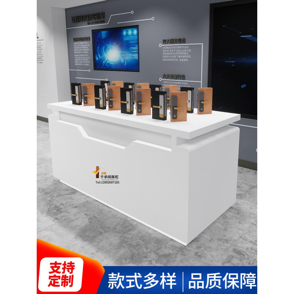涂料展示柜公司展厅展位科技创意岛桌智能锁体检桌门窗展示桌