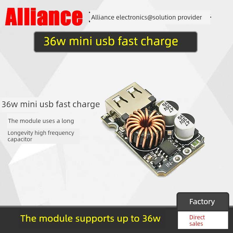 36W手机充电器电池模块USB接口快速充电Vooc多协议锂电池3A电流迷