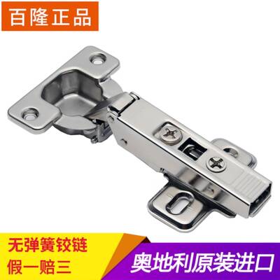 进口blum百隆无力铰链无弹簧铰链155度125度大角度反弹铰链反弹器