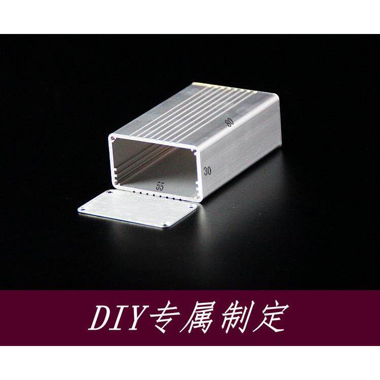 铝合金外壳 铝型材外壳 铝盒 铝壳 壳体 电源盒 仪表壳体 55*30
