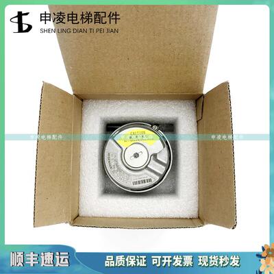 海德汉1387编码器ERN1387204862S14-70/ID749144-59385488-59-52