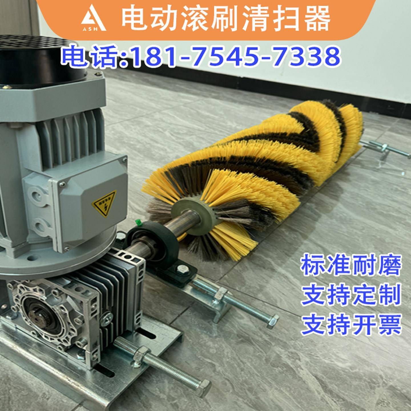 尼龙钢丝电动滚刷清扫器耐磨不锈钢丝毛刷辊煤矿皮带输送机滚筒刷