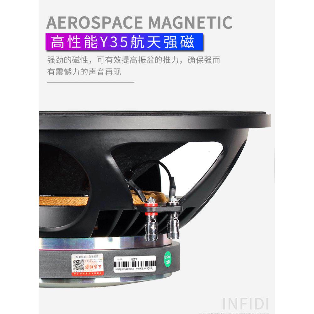 12寸15寸全频低音喇叭190磁75芯专业娱乐舞台音箱专用KTV大功率40