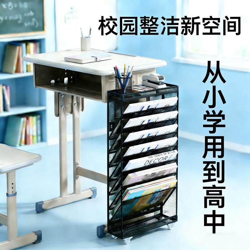 金属课桌侧书架桌边置物架教室多层收纳层架小学初高中生书立架铁艺架
