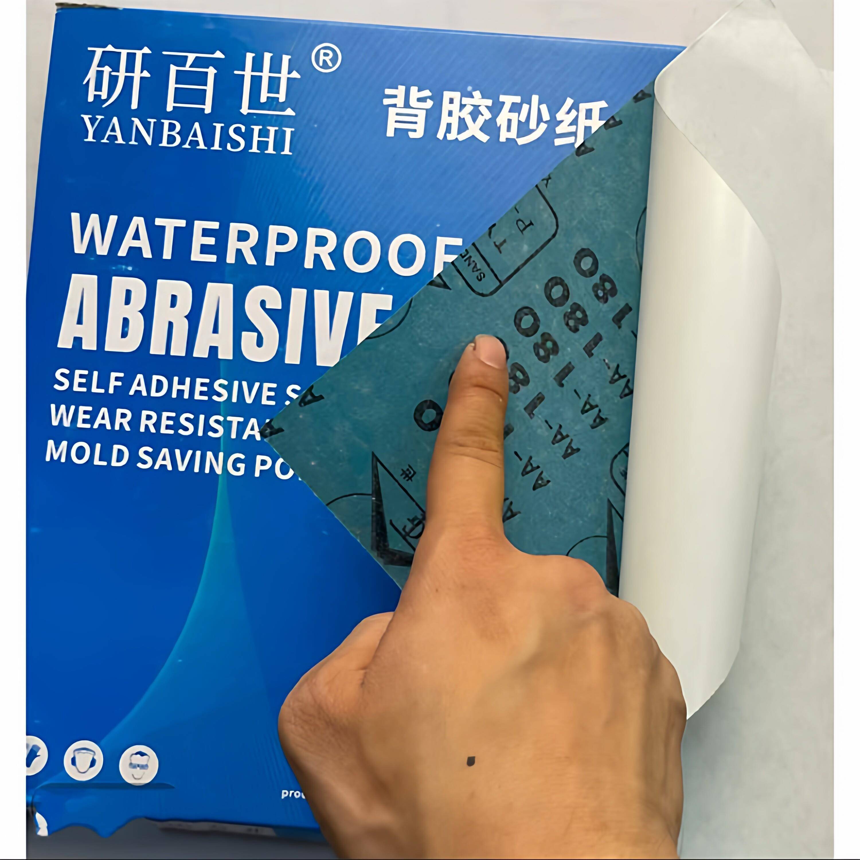 正宗研百世背胶砂纸双面胶砂纸打磨密度切削力砂纸磨铁耐高温耐磨