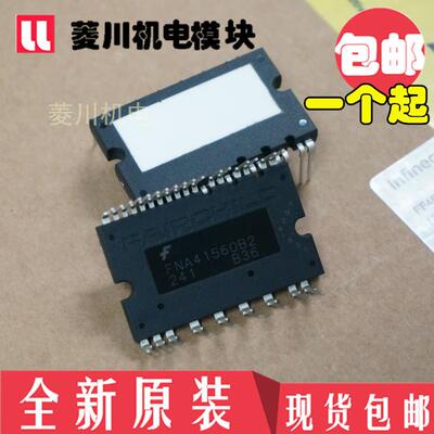 全新模块FNA41560B2 FNA41060B2 FNB41560B2 MPOWER-1501 1502