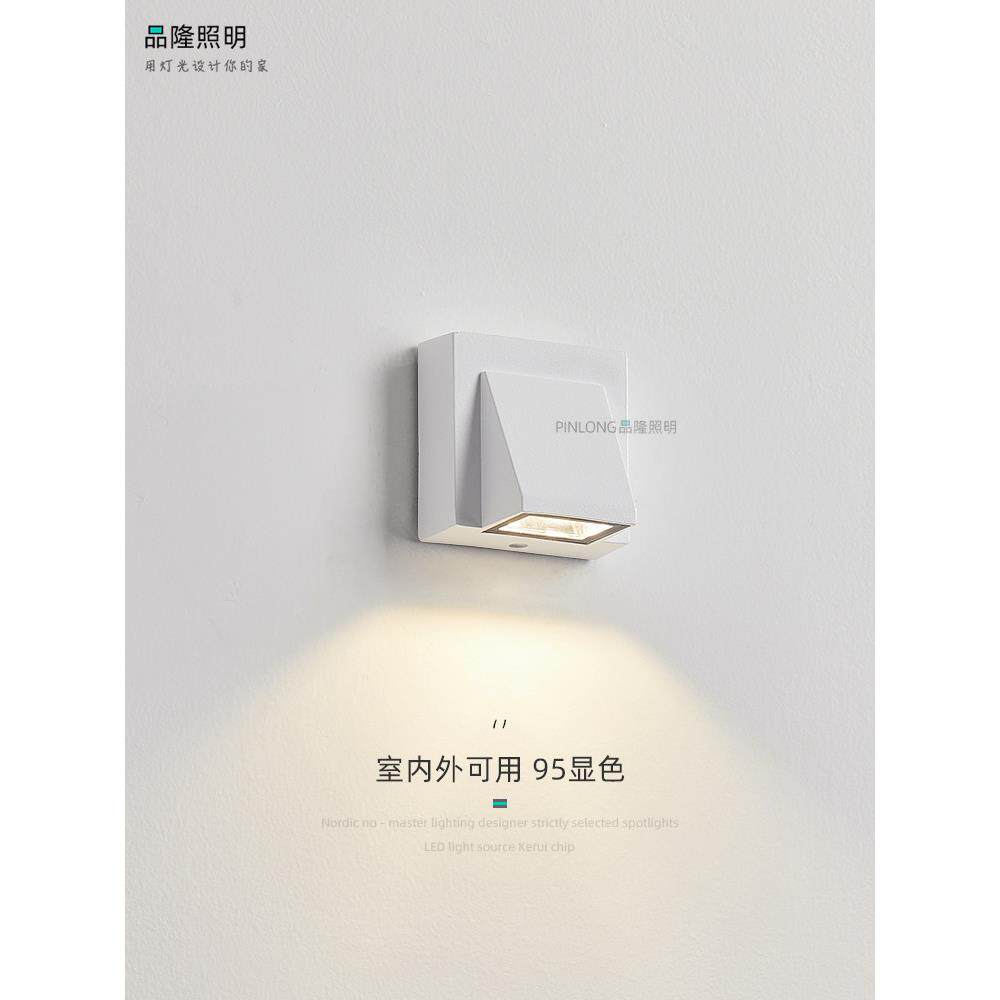极简广场壁灯卧室床头灯现代简约户外防水阳台庭院背景墙门牌号灯