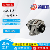 231000M003 231000M007 231000M006 231000M003R 231000M005