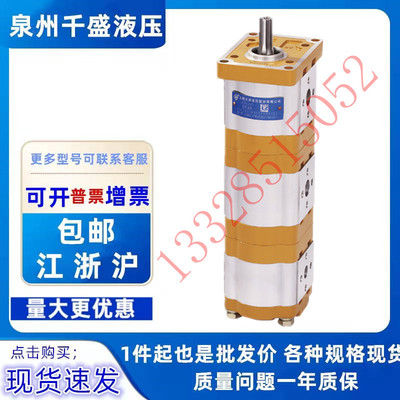 合肥长源CBWSL-E320/E316/E310-TFZ三联CBWSL-E310/E308/E304-CFH