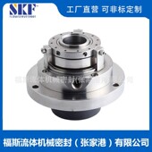 HR3 LC350 680五二五循环泵用机械密封 125五二五用泵机械密封