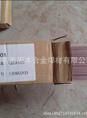 ERCuNi-7铜镍焊丝ERCuNi合金焊丝B30CuNi30Fe铁白铜焊丝BFe10-1-1