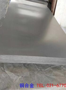 盛狄铜业：直销CuNi25镍白铜棒/白铜管CuNi25镍白铜板