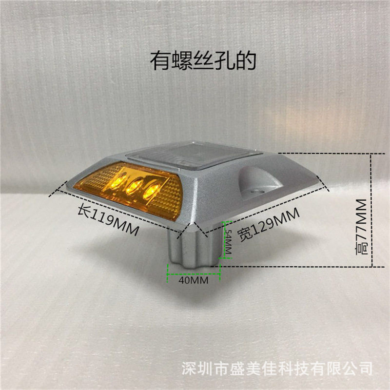 带柱太阳能道钉灯突起路标塑料铸铝反光道钉地埋灯景观灯警示灯