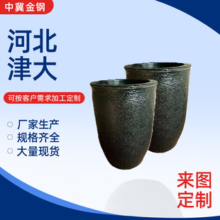 厂家供应碳化硅石墨坩埚熔铜铝锡锌石墨坩埚石墨粘土坩埚