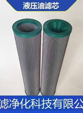 统滤 顶轴油泵折叠式滤芯G01369Q玻璃纤维材质 油除杂质