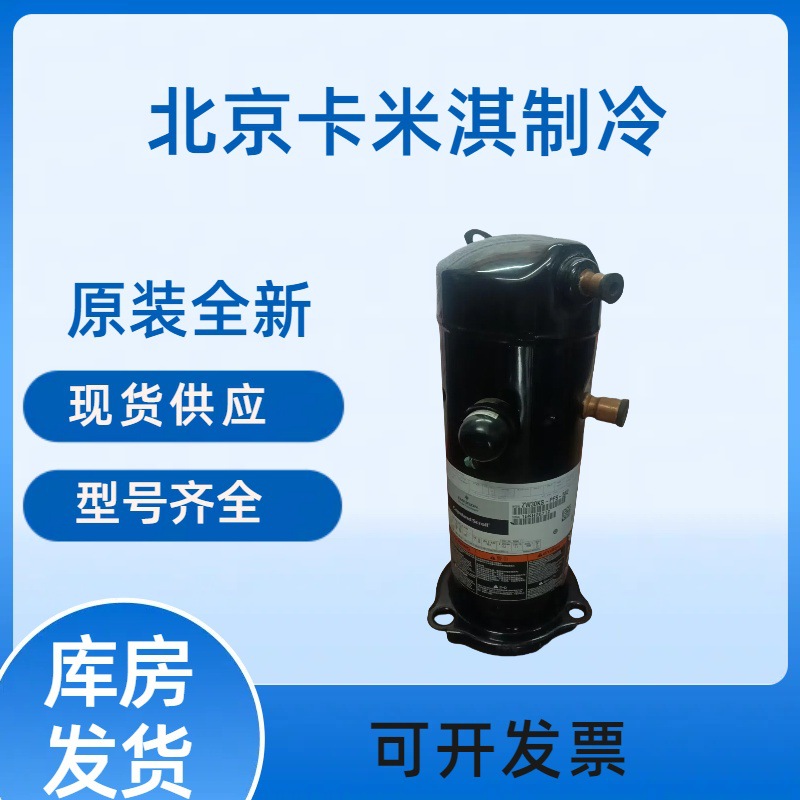 全新原装 JPV066AC-4X9-510 用于空调制冷冷库制冷压缩机 现货