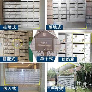 室小区信报箱外快递投放箱不锈钢户外信箱快递柜收件箱别墅信奶箱