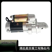 3283329 Starter Motor启动马达起动机发动机启动机3283329