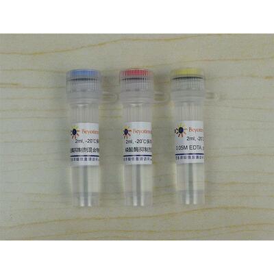 P1045蛋白酶磷酸酶抑制剂混合物(通用型,50X)3支/套2ml/支