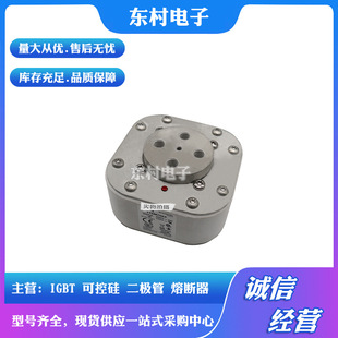 170M7595现货 170M7107 全新熔断器170M7633 170M7592