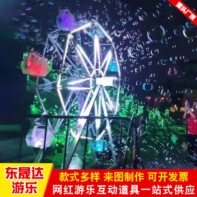 网红大型泡泡机道具 景区商场灯光节360度自动旋转泡泡摩天轮美陈,电子元器件市场,电线扎带/束线带,淘宝优惠券,粉丝福利购,淘宝优惠卷