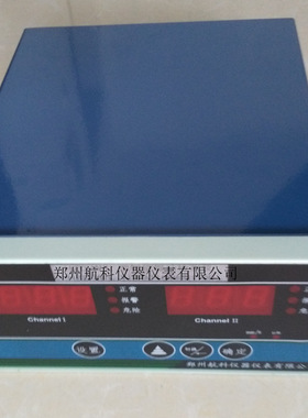 HZD-W/L-A2-B2-C2-D2振动监控仪 HZD-W/L-A2-B2-C2-D2郑州航科