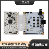 电源管理 TMC5160 评估套件 TMC5160电机控制 驱动器 EVAL KIT