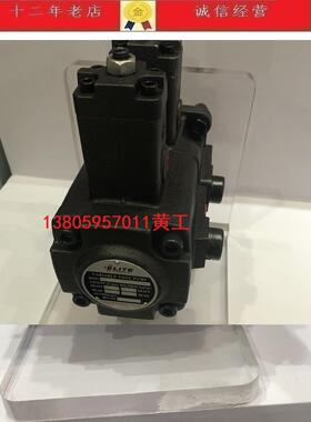 台湾ELITE艾利特叶片泵VP-30-FA3VP-30-FA2VP-30-FA130-FA4H