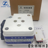 500A 正熔熔断器107RSM 1快速熔断器 450A 480A 660V 400A