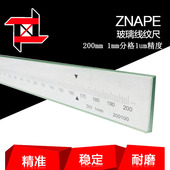 玻璃线纹尺带报告准纳光电200mm标准玻璃线纹尺刻度尺