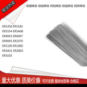 3.2mm 厂家直供A201不锈钢焊条 A202NE不锈钢焊条2.5mm 4.0mm