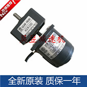 M425 402 4GN100齿轮变速箱 调速电机 G12V400S M50刹车马达