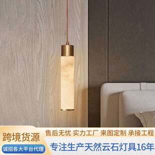 极简小吊灯卧室全铜灯具现代轻奢云石设计餐厅吧台灯北欧床头