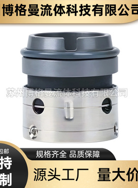 厂家直供 YC80-65-250C1机械密封 泵用机械密封件 现货